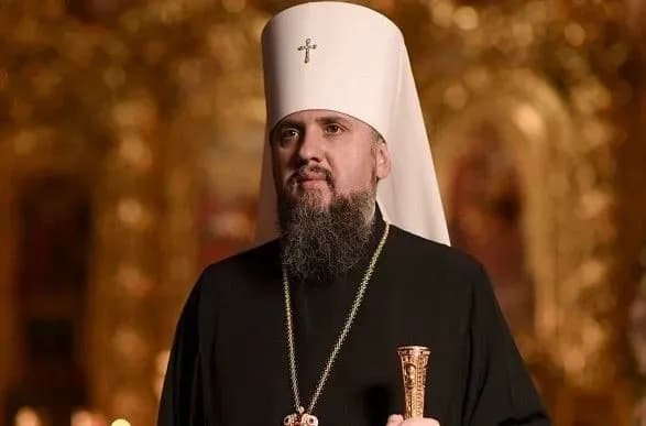 Епіфаній: перейти до ПЦУ готові близько 100 громад