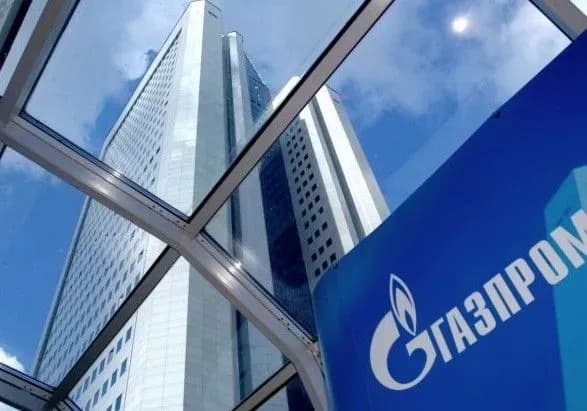 СМИ: в Европе обыскивают офисы "Газпрома"