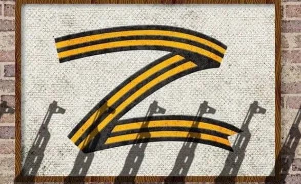 Рада сделала первый шаг к установлению уголовной ответственности за использование символов "Z" и "V"