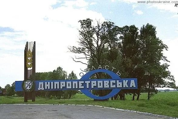 ППО збила над Дніпропетровщиною 4 ворожі ракети - голова ОВА