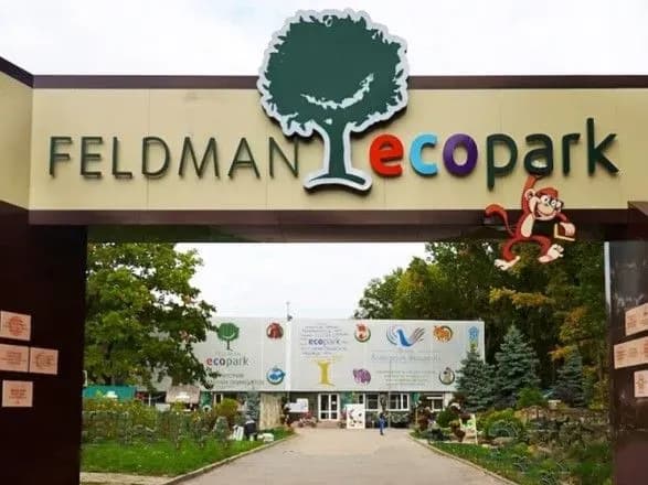 У Харкові окупанти повністю зруйнували екопарк. Хижаків, які вижили, можуть приспати