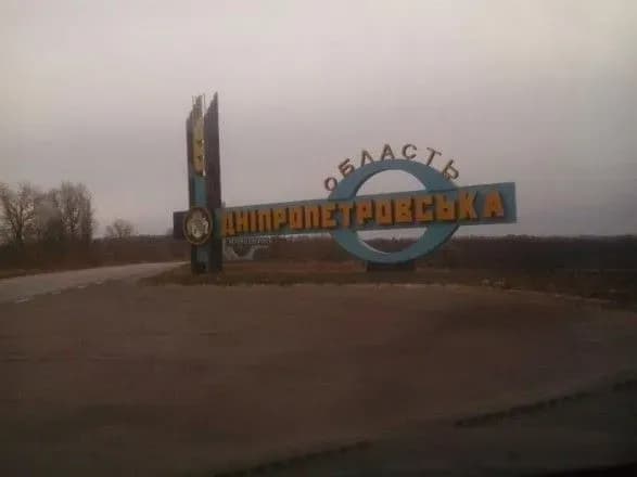 Українська ППО вночі збила дві ворожі ракети над Дніпропетровщиною