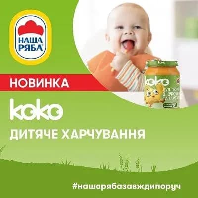 Забота о самых маленьких: "Наша Ряба" передала первую партию детского питания благотворительным фондам
