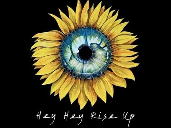 Відомий гурт Pink Floyd випустив спільну пісню з Андрієм Хливнюком на підтримку України