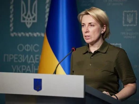 Верещук рассказала о результатах работы гуманитарных коридоров за 9 апреля