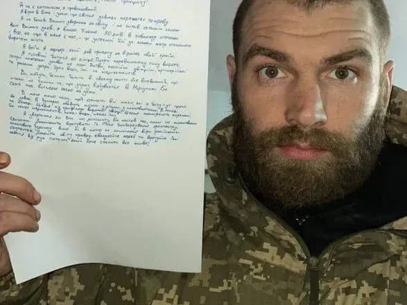 "Не молитвами єдиними": командир морпіхів попросив Папу Римського допомогти Маріуполю