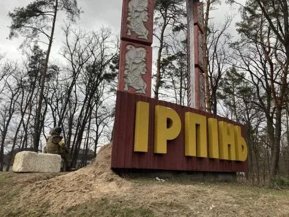 Знайдену в Ірпені потужну авіабомбу знешкодили