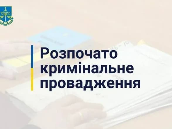 ​​Посадовиця селищної ради на Луганщині перейшла на бік ворога - Генпрокурор