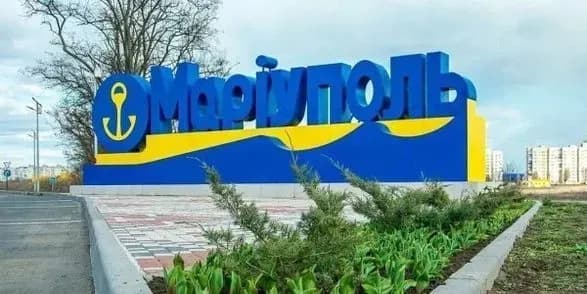 Евакуація з Маріуполя зірвана – радник мера