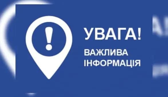 У Полтаві чутно вибухи