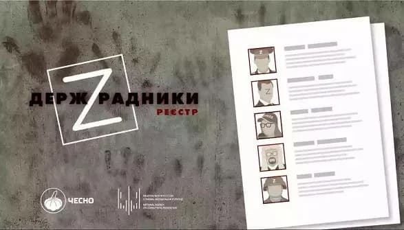 Компанії одеського втікача Тарпана, що працюють в Україні, контролюються з росії - розслідування