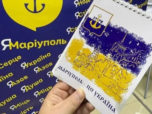 В школі діти вже підписують зошити “Маріуполь. Ростовська область” - радник мера