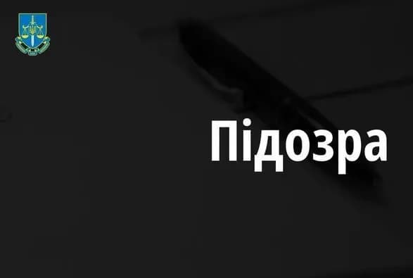 Секретарю ради безпеки рф повідомлено про підозру