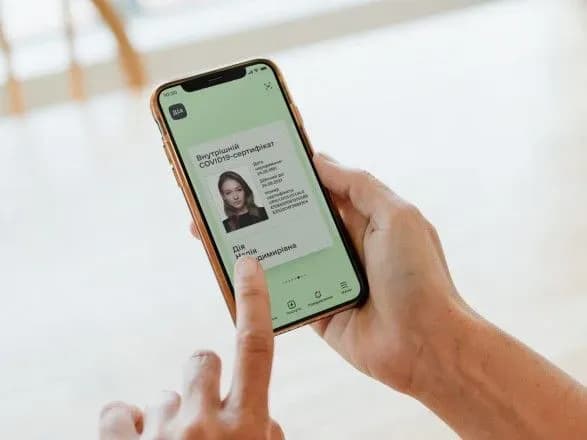 Прострочений COVID-сертифікат не зникне з "Дії"