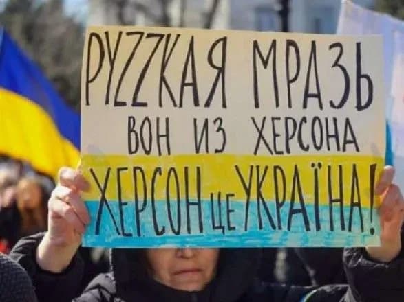 Український спротив може зруйнувати план кремля створити так звану “ХНР” - розвідка