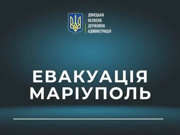 Маріуполь: евакуація цивільних від Порт Сіті перенесена на 2 травня