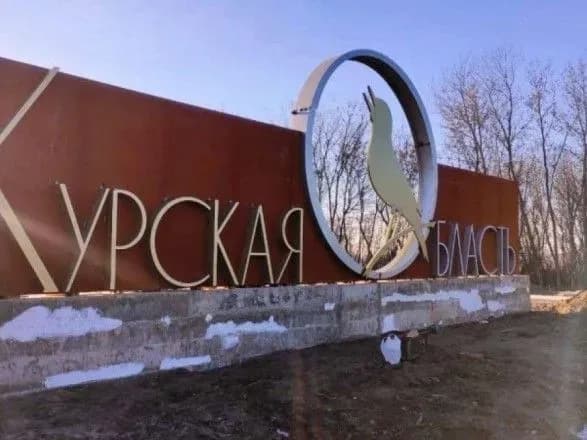 У курській області рф обвалився залізничний міст – губернатор