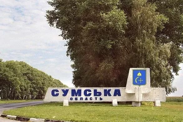 Провокація на кордоні: окупанти з мінометів вдарили по громаді Сумщини