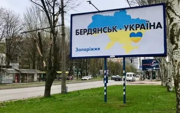 В окупованому Бердянську війська рф створили "мерію" з двірників та прибиральників
