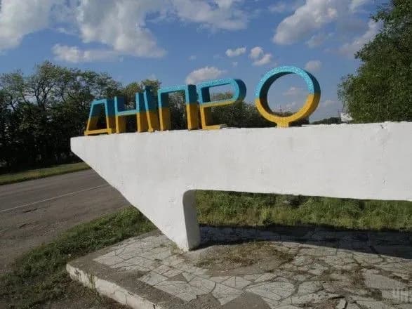 Над Дніпром збили ворожий безпілотник - голова ОВА