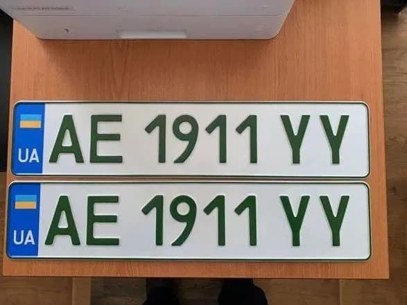 "У" замість рашистської символіки: в Україні змінять номерні знаки для електрокарів
