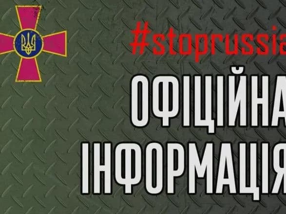 Генштаб: на території окупованого Криму ворог здійснював підготовку для проведення парадів