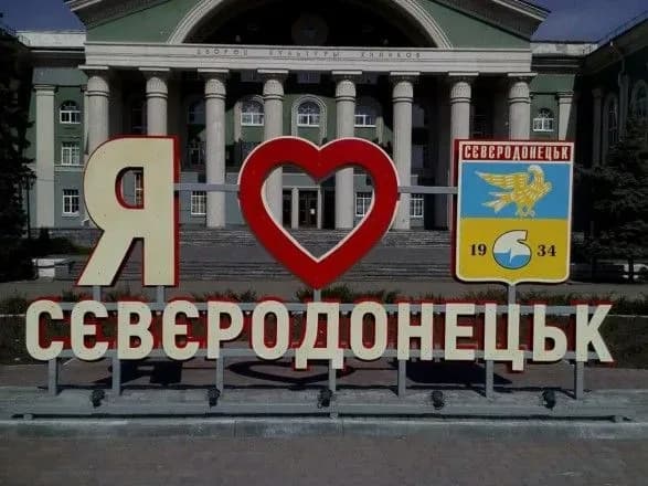 В Северодонецке треть домов уже не пригодны для проживания