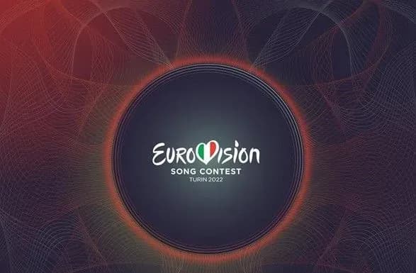 Результаты второго полуфинала Евровидения-2022