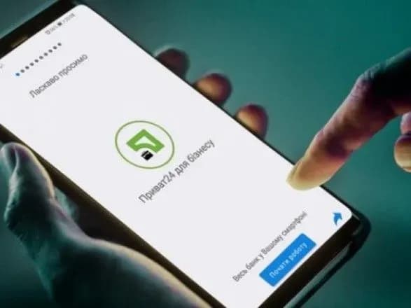 ПриватБанк заявив про відновлення роботи "Приват24" після збою