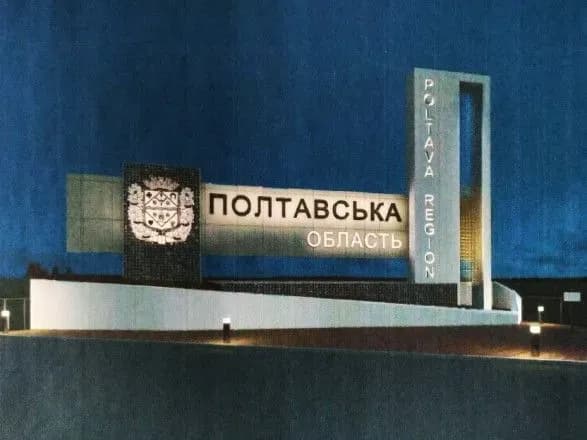 Полтавщина: у Кременчуку ліквідували пожежі внаслідок ракетного удару рф