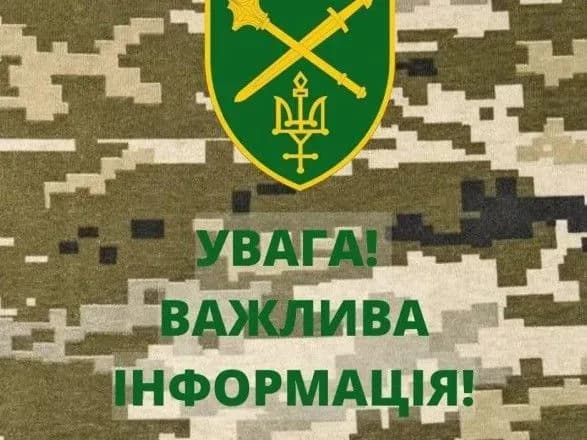 По чотири "приходи" з мінометів: ворог з території рф обстріляв прикордоння Чернігівської та Сумської областей
