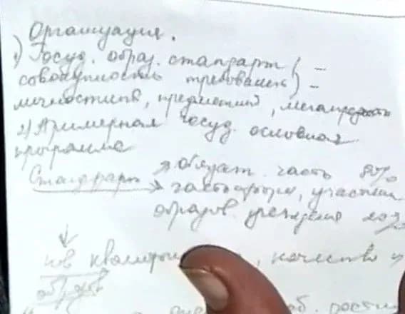 У Маріуполі рашисти примушують вчителів до співпраці у своїх "школах": погрожують наслідками за відмову - радник мера