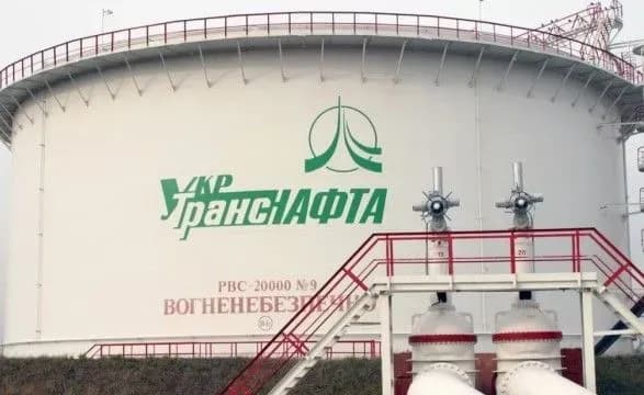 Кабинет Министров утвердил нового главу "Укртранснафты"