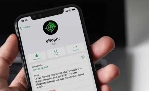 Чатботом єВорог скористалися вже майже 300 тисяч українців