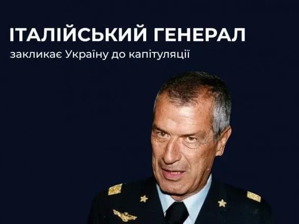 Італійський генерал закликає ЄС відмовитися від "божевільної ідеї" виграти війну в Україні – ЦПД при РНБО