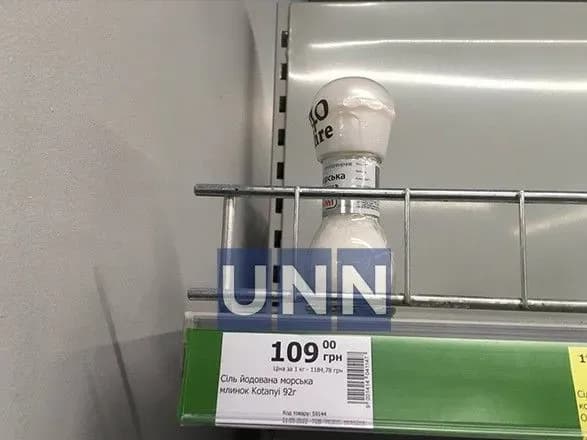 Технолог розповіла, як дефіцит солі вплине на виробництво