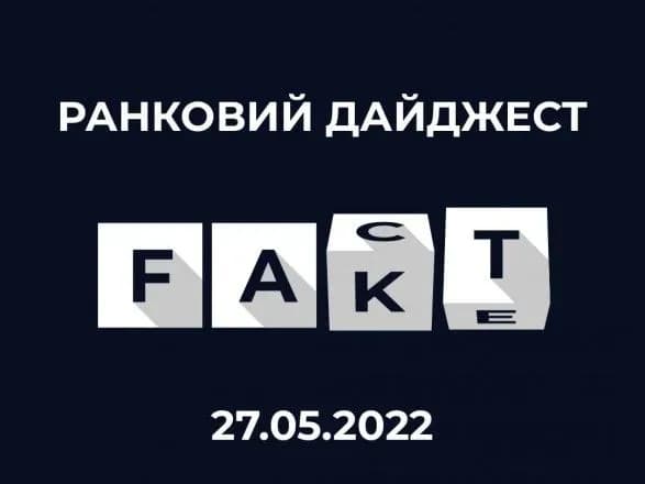 Центр протидії дезінформації при РНБО оприлюднив добірку нових фейків та маніпуляцій від росії
