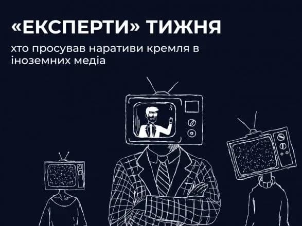 У РНБО назвали західних "експертів", які говорять про "неминучу перемогу росії"