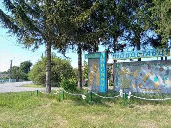 МХП профінансував реконструкцію артезіанської свердловини на Хмельниччині