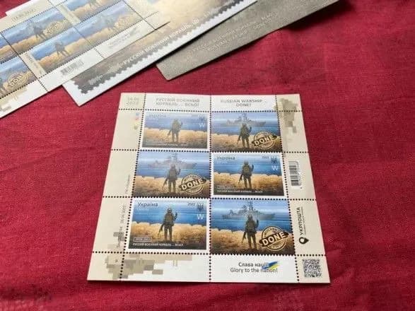 Остання партія поштових марок "Русскій воєнний корабль… ВСЬО" вийде у продаж 10 червня