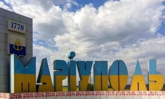 Окупанти деукраїнізують стелу з написом "Маріуполь"