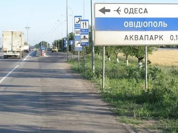 В Одесской области слышали взрывы: официальной информации пока нет