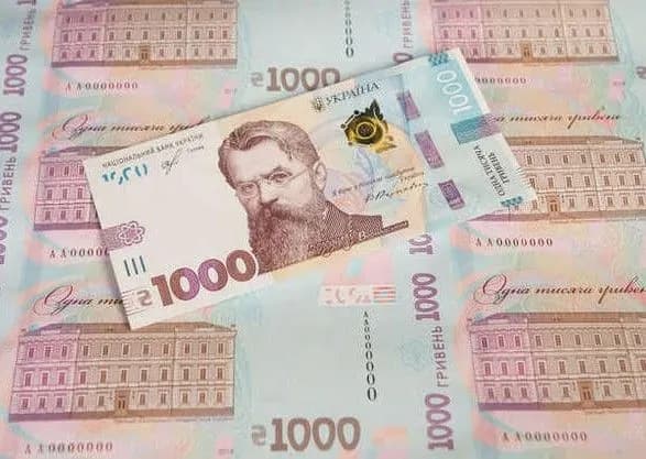 Гривню обмінювати на євро готівкою тепер можна і в Нідерландах