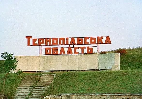 Тернопольщина: глава ОВА заявил о работе ПВО