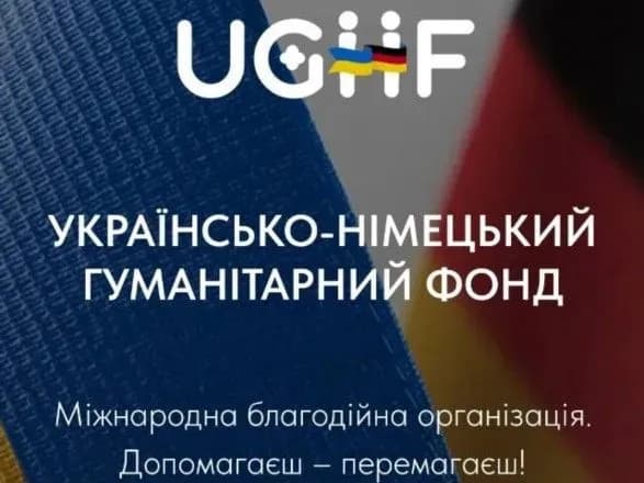 Перевеземо, передамо, переможемо: як в Україні працюють гуманітарні фонди