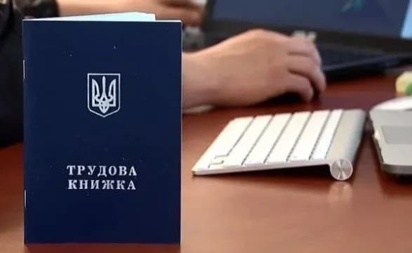 Ситуація на ринку праці керована, але складна: як шукати роботу в умовах війни