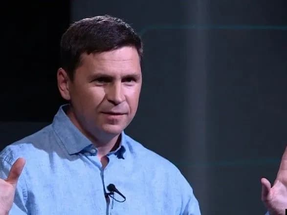 Подоляк прокоментував кандидатство України на вступ до ЄС: нам не по дорозі з російським Zомбілендом