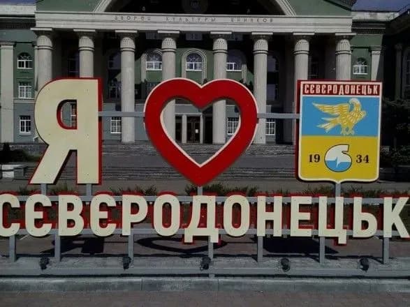 Окупанти штурмують Сєвєродонецьк за підтримки загонів росгвардії: у місті тривають бої