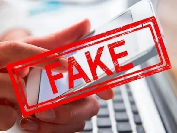 ЦПД при РНБО оприлюднив добірку нових фейків та маніпуляцій від росії