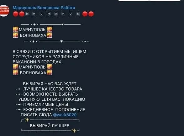 Шахрайство від мародерів та наркокур'єрcтво: маріупольці опинились під атакою злочинців